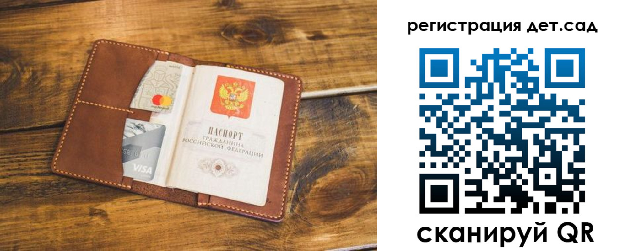 регистрация в Навашино