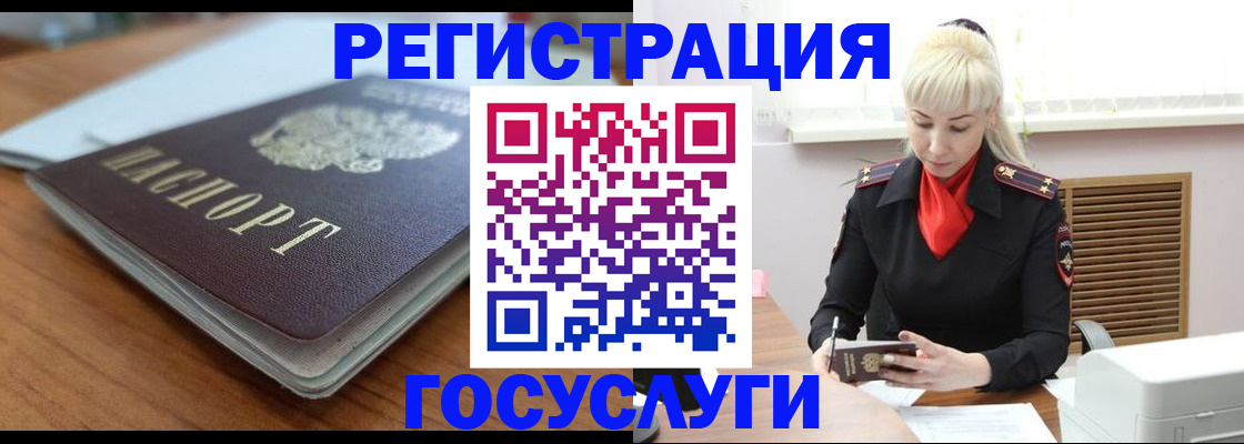 временная регистрация гарантия в Навашино