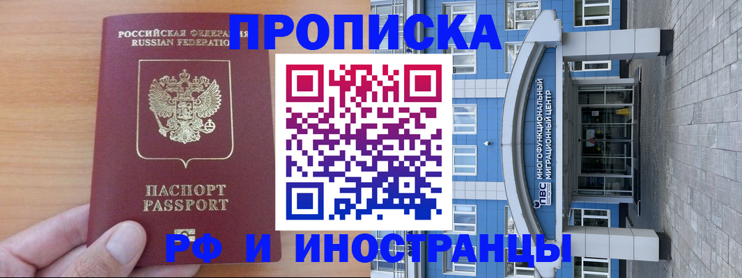 регистрация для дет. сада в Навашино