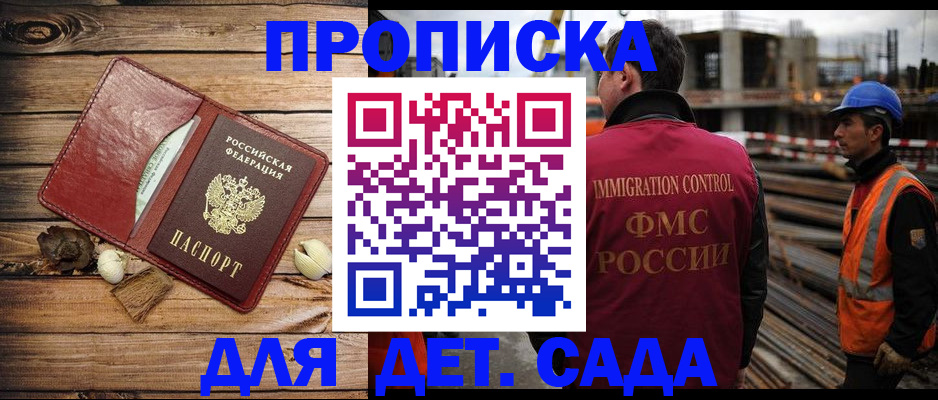 временная регистрация в квартире в Навашино